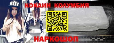 шишки Апрелевка