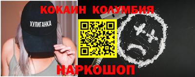 наркотики Гусиноозёрск