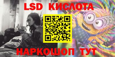 дурь Апшеронск