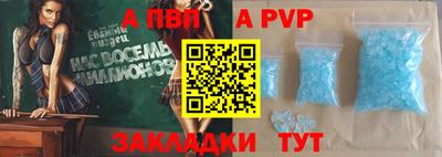 шишки Апрелевка