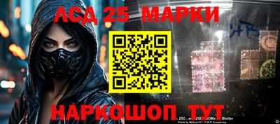 дурь Апшеронск