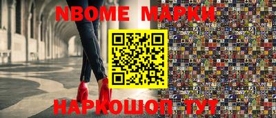 Альфа ПВП Гусь-Хрустальный