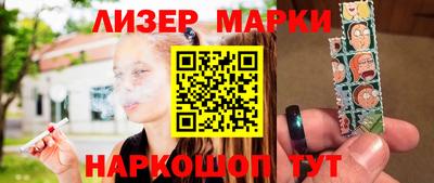 шишки Апрелевка