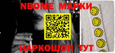 шишки Апрелевка