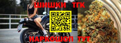 наркотики Гусиноозёрск