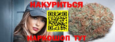 дурь Апшеронск