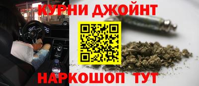 дистиллят марихуана Гусев