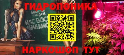наркотики Гусиноозёрск
