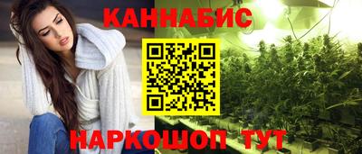 дистиллят марихуана Гусев