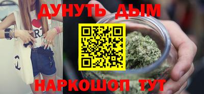 наркотики Гусиноозёрск