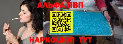 шишки Апрелевка