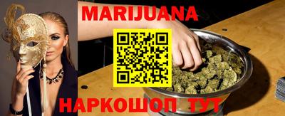 наркотики Гусиноозёрск