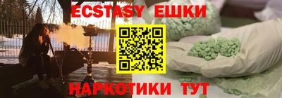 бутират Аргун