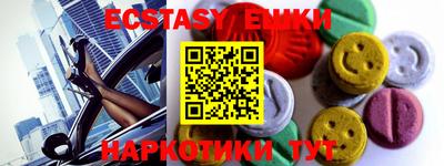 Альфа ПВП Гусь-Хрустальный