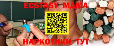 дурь Апшеронск