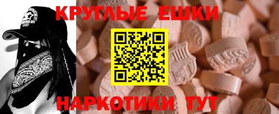 шишки Апрелевка