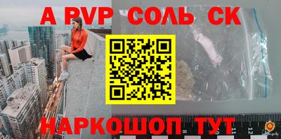 наркотики Гусиноозёрск