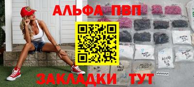 шишки Апрелевка