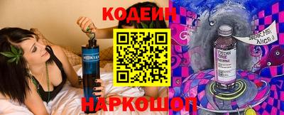 наркотики Гусиноозёрск