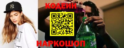 наркотики Гусиноозёрск