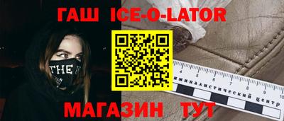 бутират Аргун