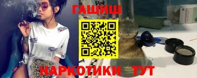 бутират Аргун