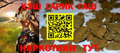 бутират Аргун