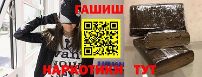 дистиллят марихуана Гусев