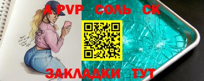 Альфа ПВП Гусь-Хрустальный