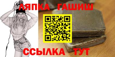 Альфа ПВП Гусь-Хрустальный