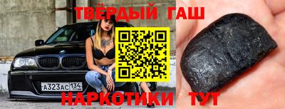 шишки Апрелевка