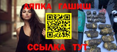 Альфа ПВП Гусь-Хрустальный