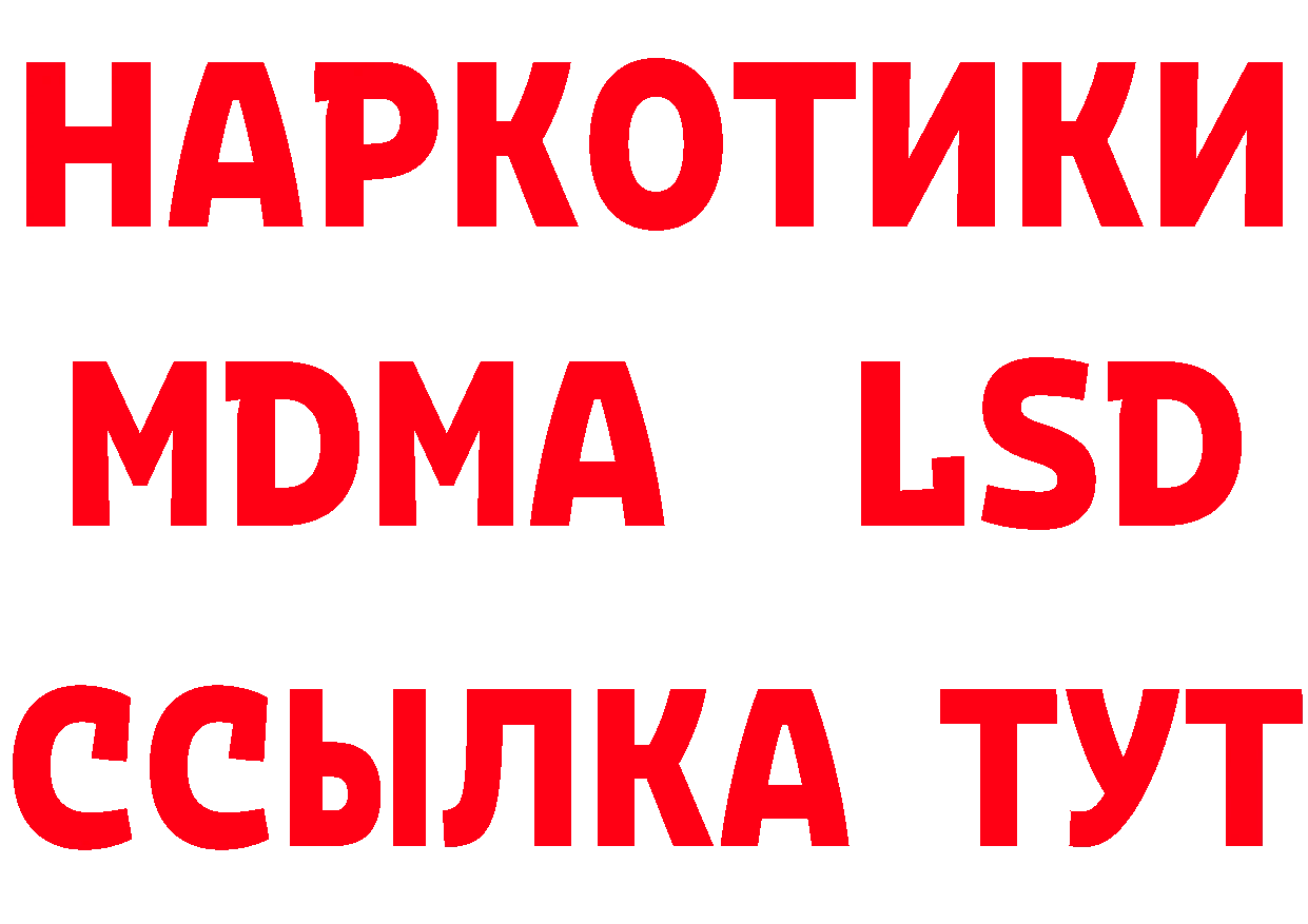 Метамфетамин мет как войти нарко площадка кракен Туймазы