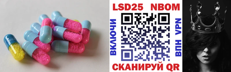 ЛСД экстази кислота Туймазы