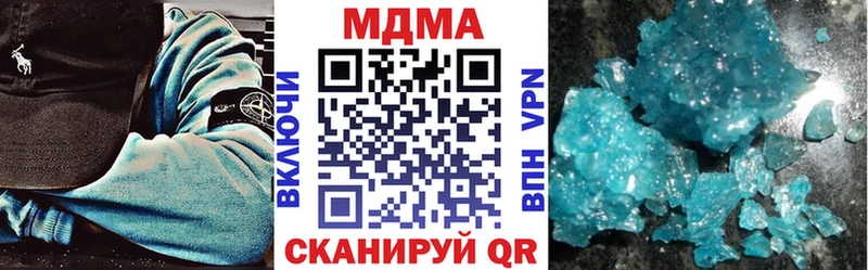 MDMA Molly  нарко площадка официальный сайт  Туймазы 
