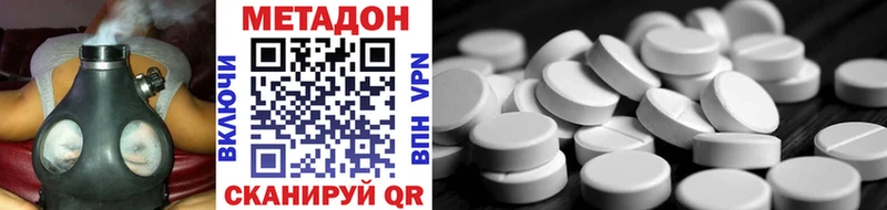 Метадон VHQ купить закладку Туймазы