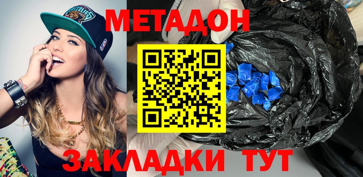 Бошки Шишки  Кокаин  Плюхи  Вход с VPN  Продажа наркотиков  Туймазы  Кислота  МЕФ  25-NBOMe 