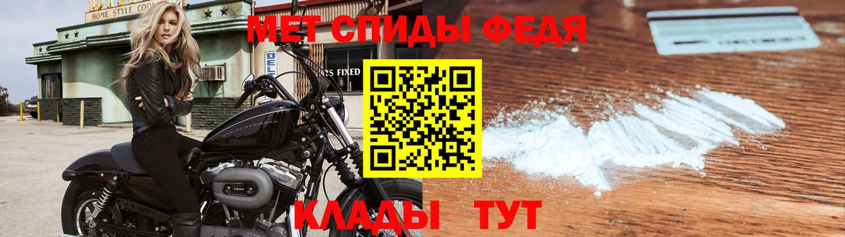Туймазы  Первитин Декстрометамфетамин 99.9%  Первитин Декстрометамфетамин 99.9%  Вход с VPN 