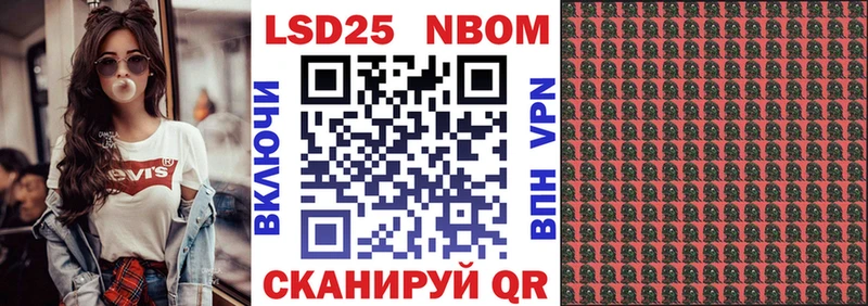 Наркотические марки 1,5мг  kraken   площадка телеграм  Туймазы 