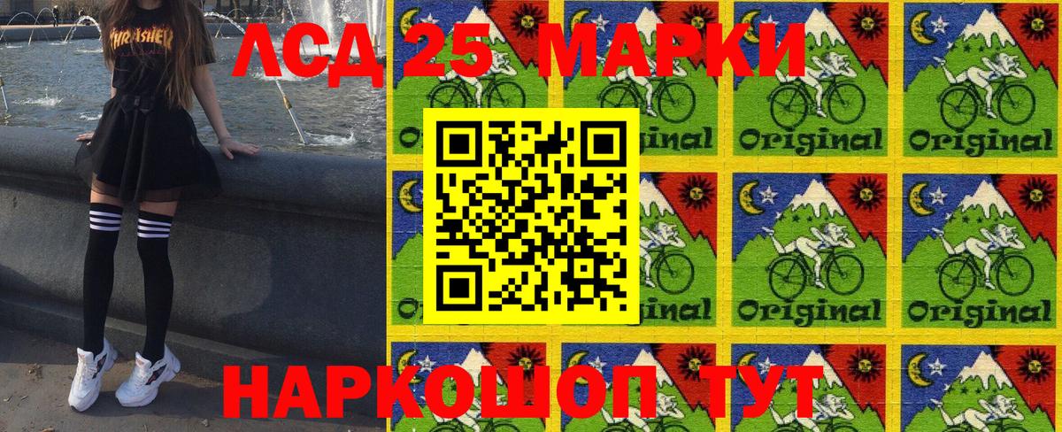 Туймазы  цена   Вход с VPN  Марки N-bome 1500мкг 