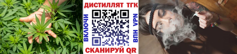 Дистиллят ТГК жижа  гидра как войти  Туймазы 