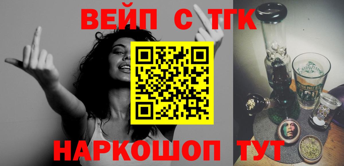 ТГК Wax  Дистиллят ТГК жижа  Туймазы  Вход с VPN 