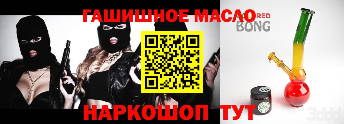 Мефедрон кристаллы  Конопля  Туймазы  ГАШИШ  MDMA  Мефедрон  ЭКСТАЗИ  Вход с VPN  Гашиш 