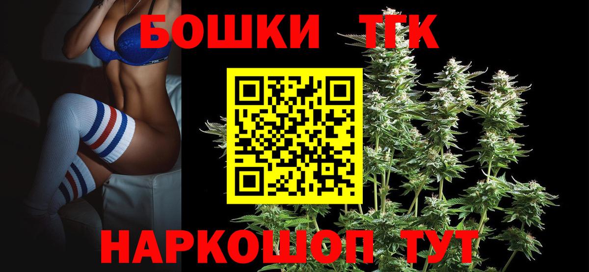 Туймазы  Бошки марихуана гибрид  Вход с VPN  Конопля гибрид  Конопля ГИДРОПОН 