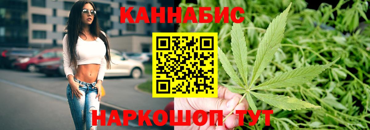 Бошки марихуана планчик  Бошки Шишки OG Kush  Бошки марихуана SATIVA & INDICA  Туймазы 